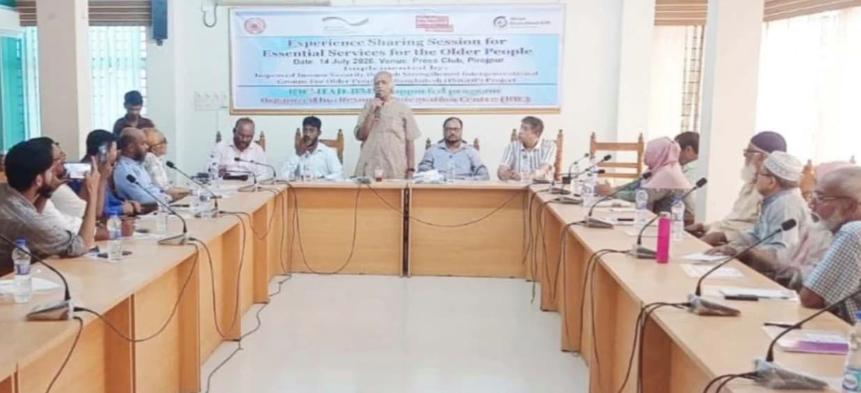 প্রবীণ নাগরিকদের সেবা প্রাপ্তি ও ভবিষ্যৎ কর্মপন্থা নির্ধারণে পিরোজপুরে আলোচনা সভা