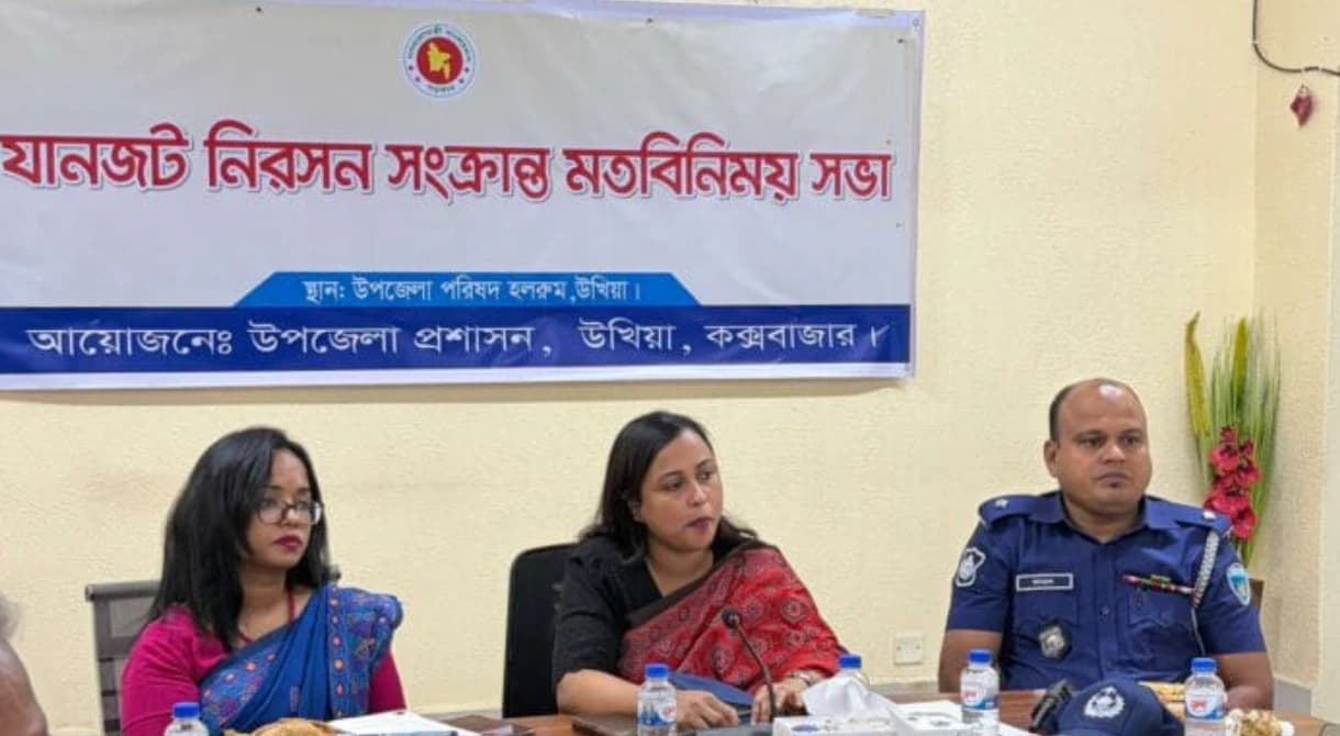 উখিয়ায় অবৈধ স্থাপনা উচ্ছেদে ৭ দিনের আলটিমেটাম, না সরালে আইনানুগ ব্যবস্থা