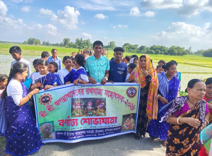 শ্রী জগন্নাথদেবের রথযাত্রা মহোৎসব-২০২৬: মরিচা ইউনিয়নের চেয়ারম্যান পদপ্রার্থী আহসান হাবীব