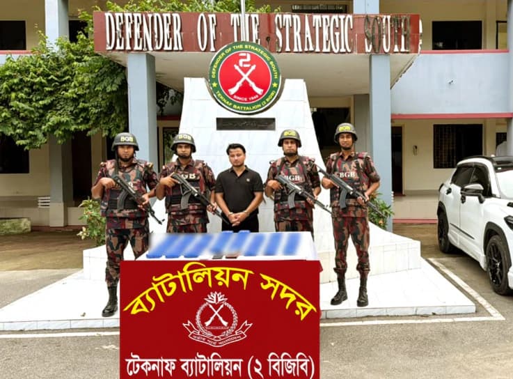 টেকনাফে বিজিবির অভিযানে ৮০ হাজার পিস ইয়াবাসহ প্রাইভেটকার জব্দ, আটক ১