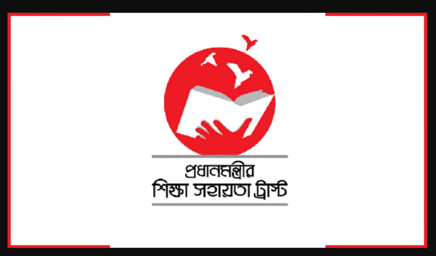 উপবৃত্তি নিয়ে বড় প্রতারণা! সাবধান না হলে খোয়াতে পারেন টাকা, সতর্ক করল প্রধানমন্ত্রীর শিক্ষা সহায়তা ট্রাস্ট