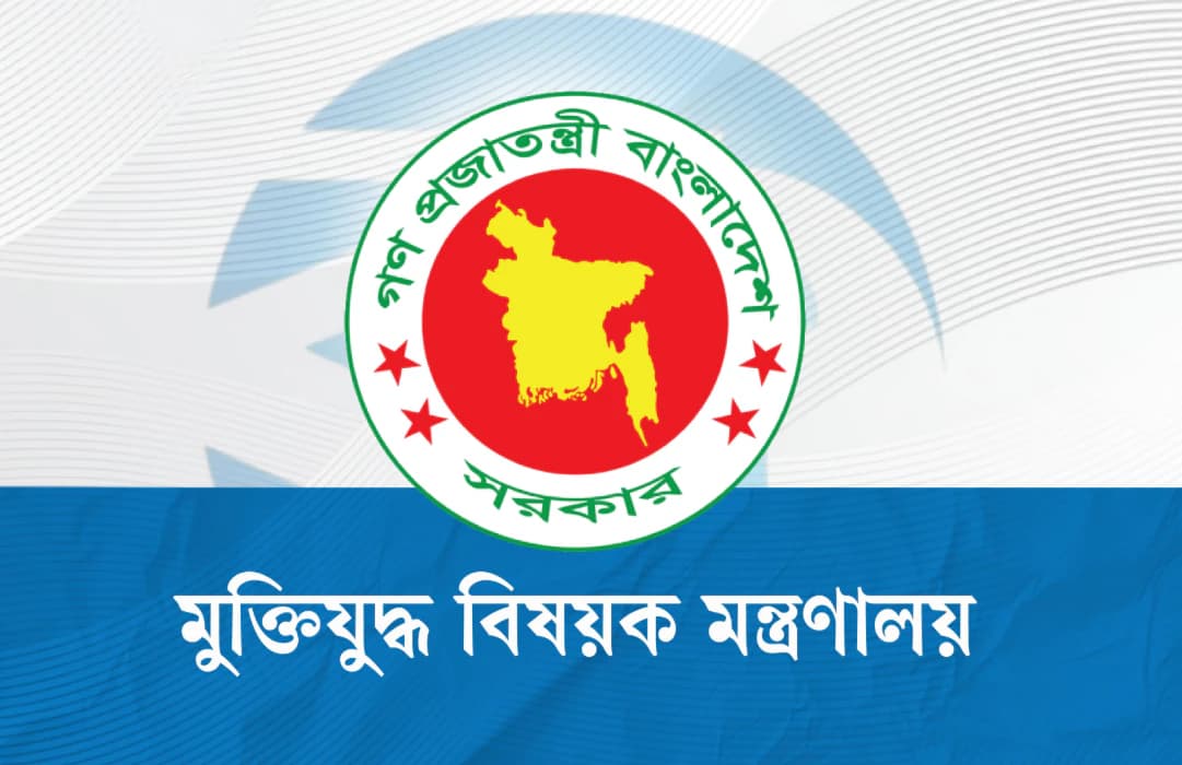 বীর মুক্তিযোদ্ধাদের সম্মানি ভাতা বৃদ্ধি: সর্বোচ্চ ৪৫ হাজার টাকা পাবেন ‘এ’ শ্রেণির যোদ্ধারা