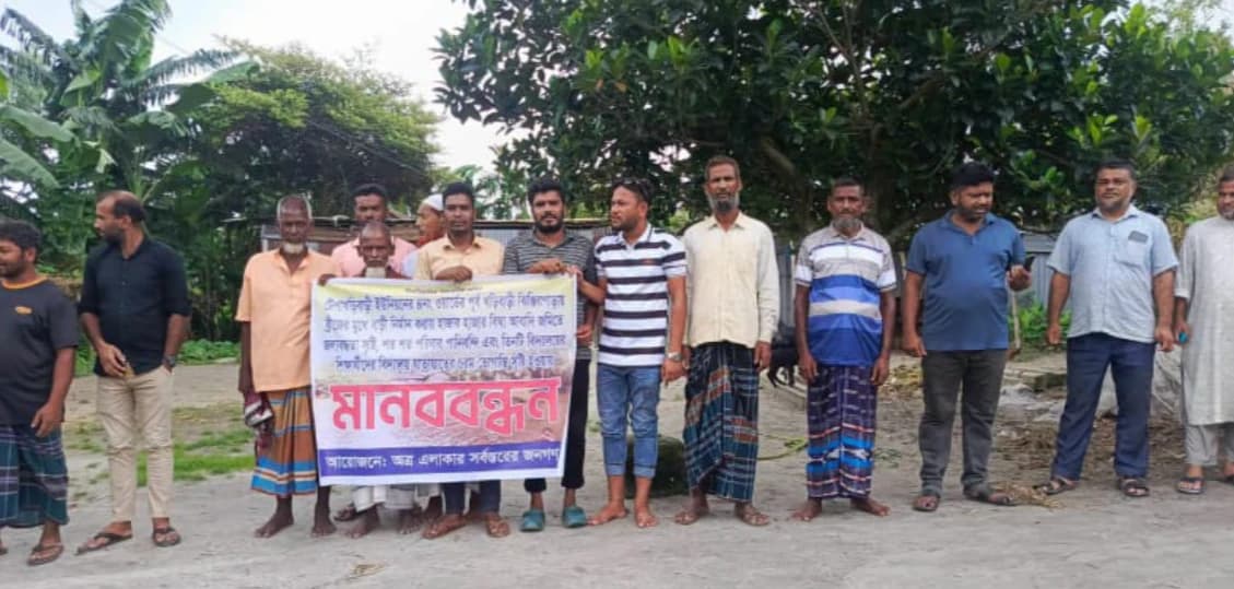 ডিমলায় অবৈধ স্থাপনা অপসারণের দাবিতে মানববন্ধন