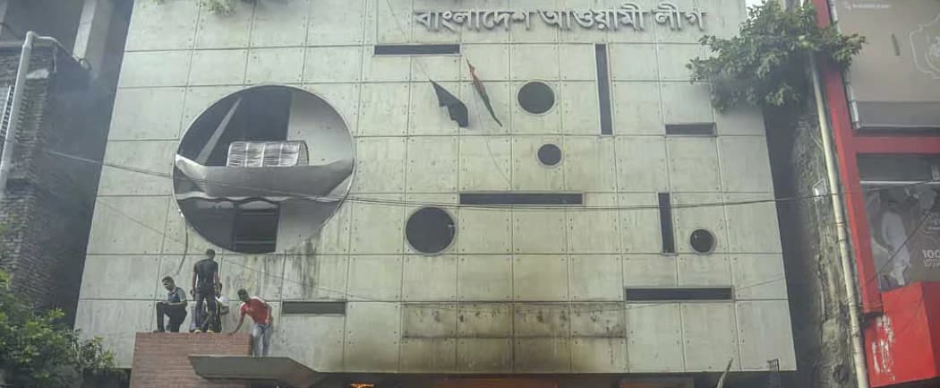 আওয়ামী লীগ নেতাদের স্থানীয় নির্বাচনে অযোগ্য করার প্রস্তাব নির্বাচন কমিশনে দিল জামায়াত