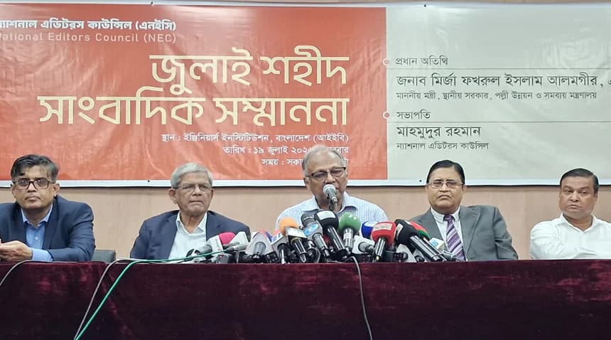‘জুলাইয়ের লড়াই এখনো শেষ হয়নি’—ফ্যাসিবাদ রুখতে সতর্ক করলেন মাহমুদুর রহমান