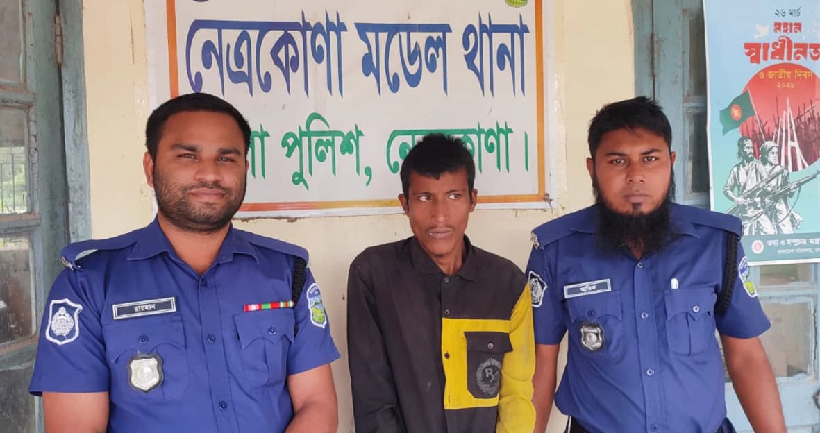নেত্রকোনায় ইভটিজিংয়ের প্রতিবাদ করায় নারীর ওপর বর্বরোচিত হামলা, নিউজ প্রকাশের পর গ্রেপ্তার ১