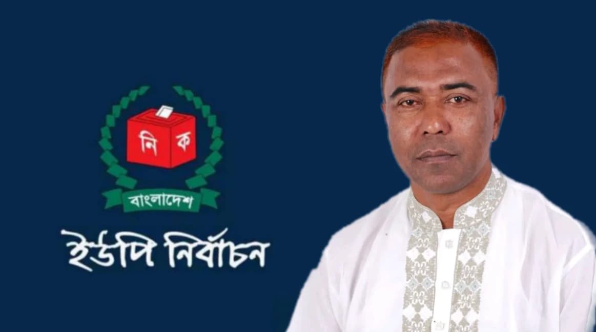নোয়ারাই ইউনিয়ন পরিষদের চেয়ারম্যান প্রার্থী হিসেবে আলোচনায় ফরিদ আহমদ