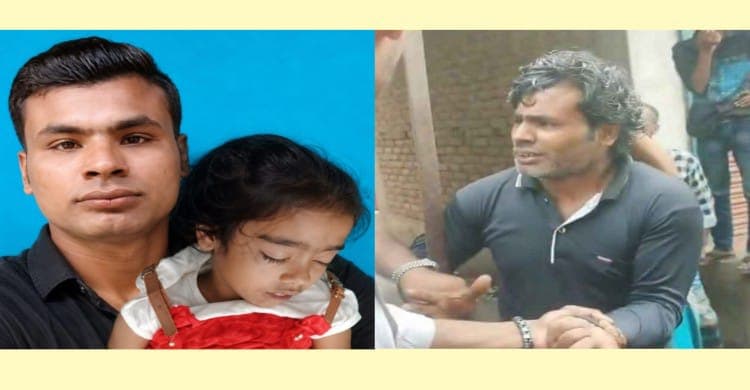 নড়াইলে পাঁচ বছরের শিশুকে ধর্ষণের পর হত্যা, আসামি গ্রেপ্তার