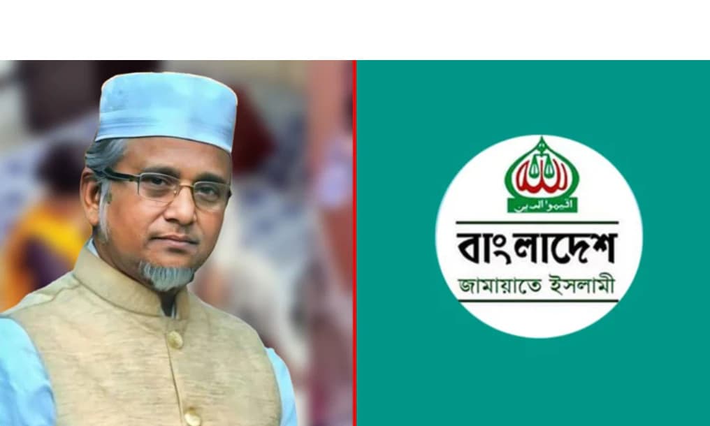 এমপি নজরুলের ভাইরাল ভিডিও নিয়ে কেন্দ্রীয় জামায়াতের বিবৃতি: তদন্তের পর নেওয়া হবে পদক্ষেপ