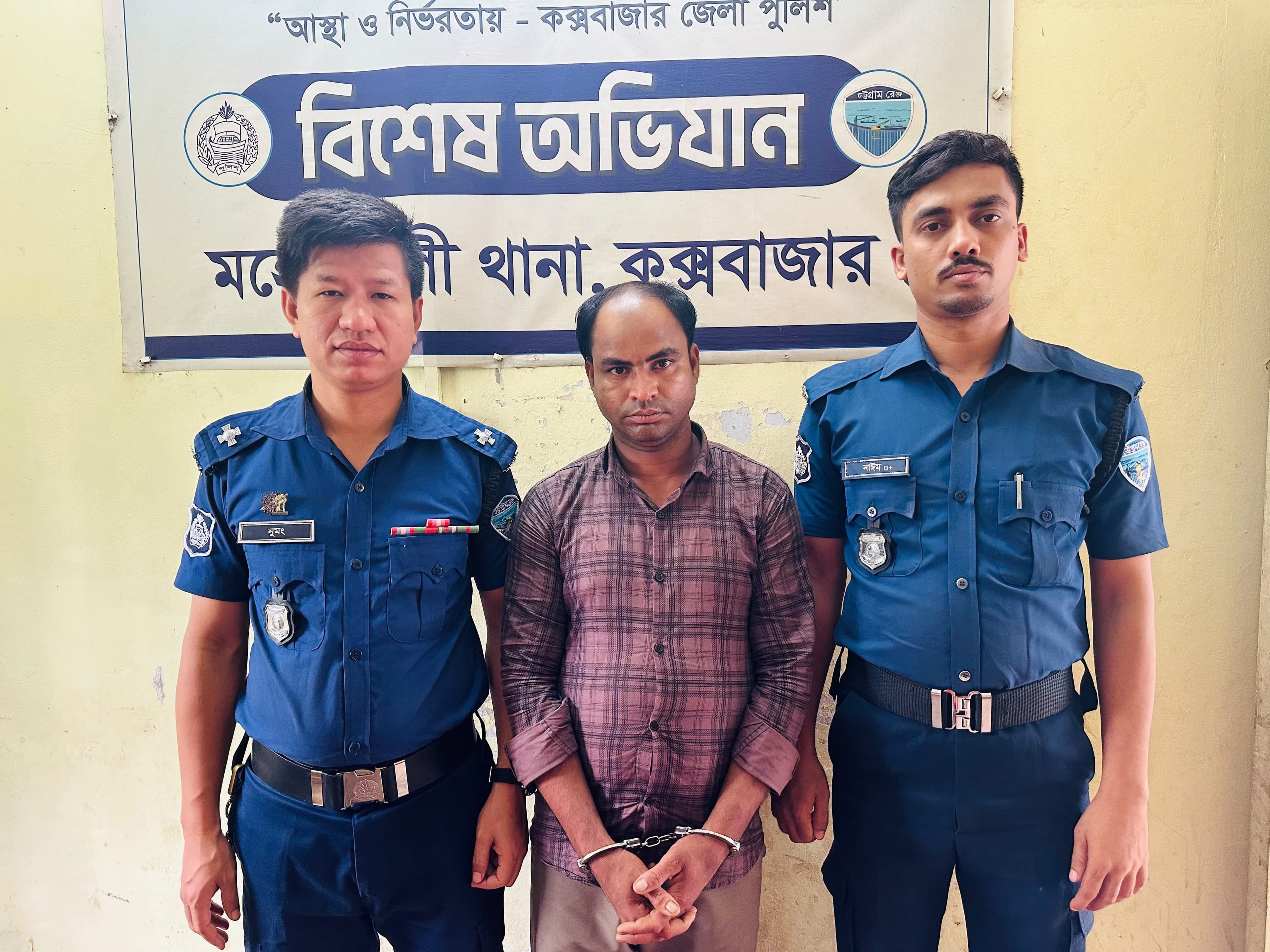 মহেশখালীর শান্ত পল্লীতে ইয়াবার বিষ ছড়ানোর চেষ্টা, পুলিশের বিশেষ অভিযানে ধরা পড়ল মাদক কারবারি