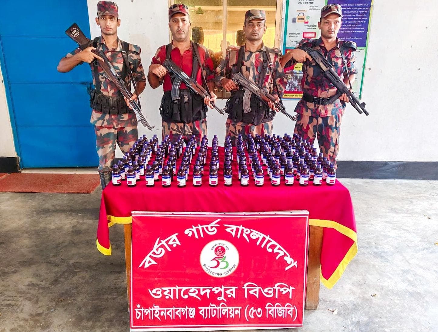 চাঁপাইনবাবগঞ্জে বিজিবির বড় অভিযান: ১৫৭ বোতল ভারতীয় নেশাজাতীয় সিরাপ জব্দ