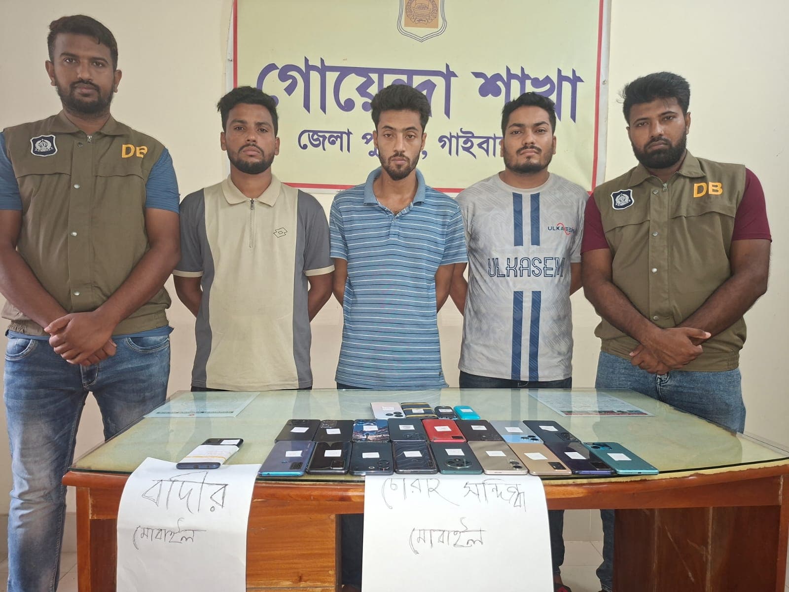 গাইবান্ধায় ডিবি পুলিশের বিশেষ অভিযান: ছিনতাইকারীসহ ৩ গ্রেপ্তার, উদ্ধার ২২টি মোবাইল