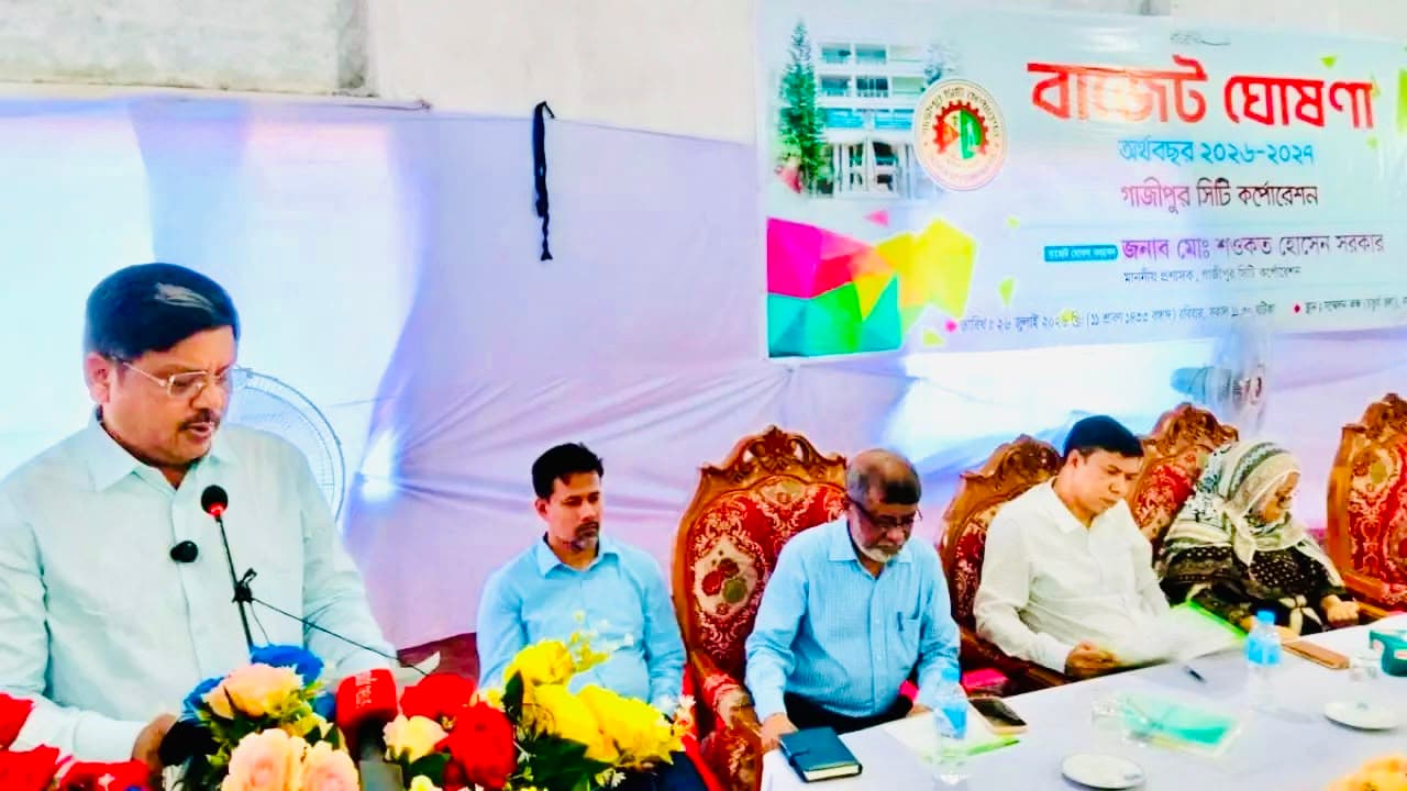 ৫ হাজার ১০২ কোটির বাজেট ঘোষণা জিসিসি-র, লক্ষ্য আধুনিক ও পরিবেশবান্ধব গাজীপুর