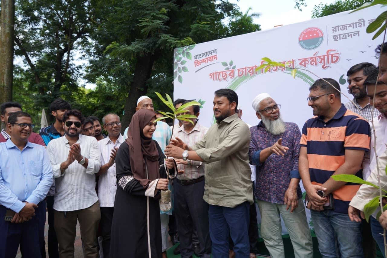 পরিবেশ রক্ষায় রাজশাহী কলেজ ছাত্রদলের চারা বিতরণ ও বৃক্ষরোপণ