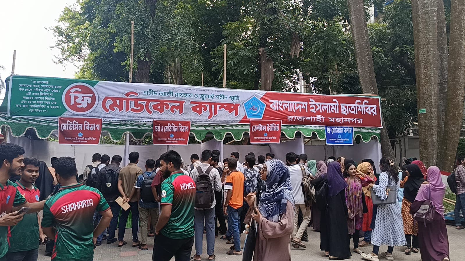 শহীদদের স্মরণে শিবিরের মেডিকেল ক্যাম্প, সেবা নিলেন শতাধিক শিক্ষার্থী