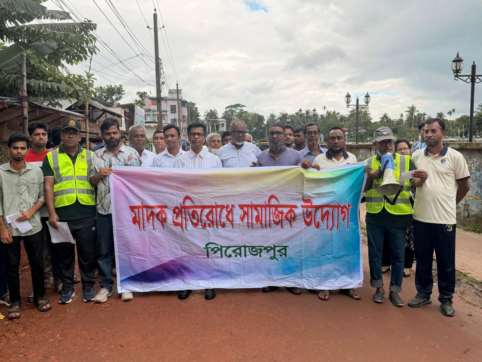 ভবিষ্যতের মাদকমুক্ত বাংলাদেশ গড়ার প্রত্যয়ে পিরোজপুরে পদযাত্রা ও স্টিকার ক্যাম্পেইন অনুষ্ঠিত।
