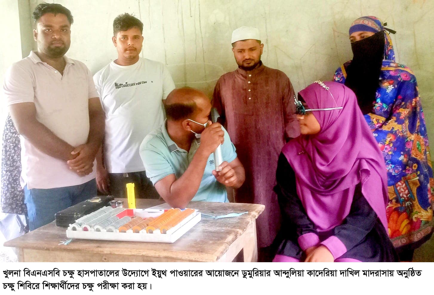 ডুমুরিয়ার আন্দুলিয়ায় বিনামূল্যে চক্ষু সেবা ছানি রোগী বাছাই