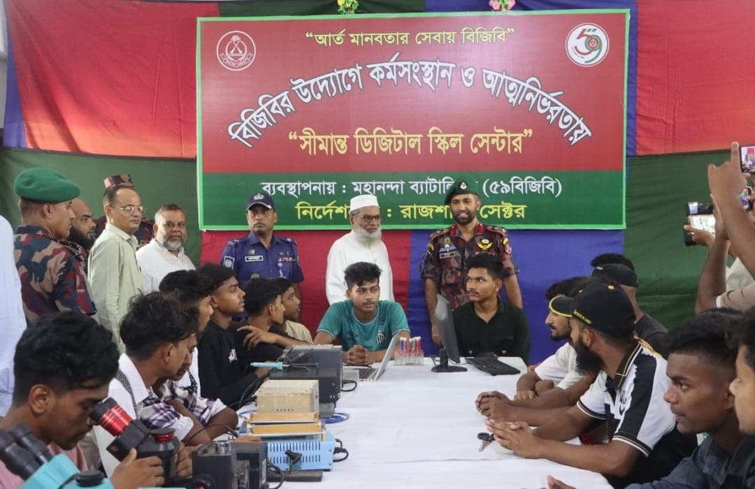 সীমান্তে ৫৯ বিজিবির উদ্যোগে মোবাইল ফোন সার্ভিসিং প্রশিক্ষণের উদ্বোধন