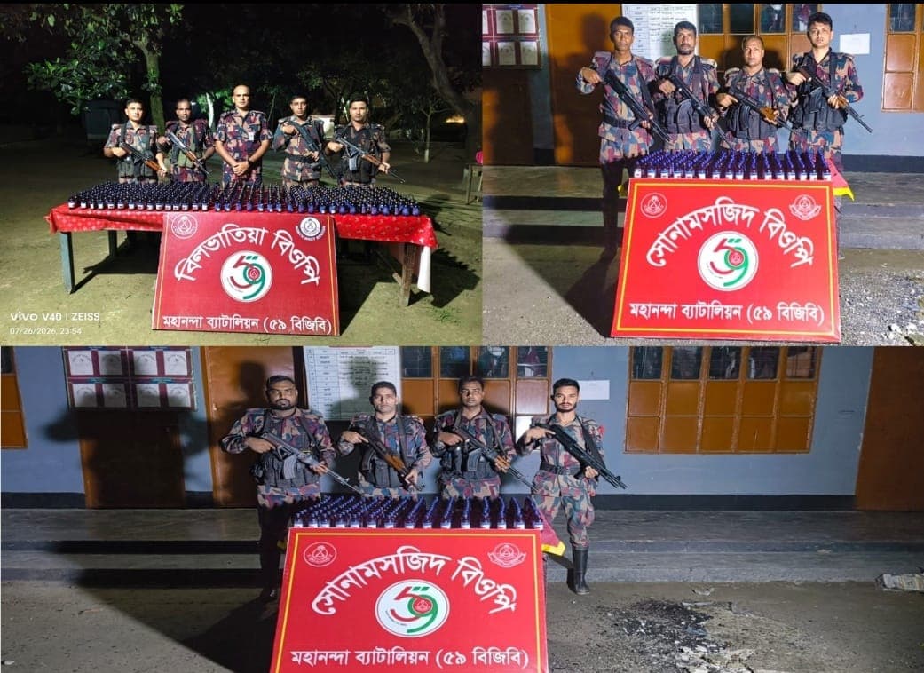 সীমান্তে ৫৯ বিজিবির পৃথক পৃথক অভিযানে বিপুল নেশাজাতীয় সিরাপ জব্দ