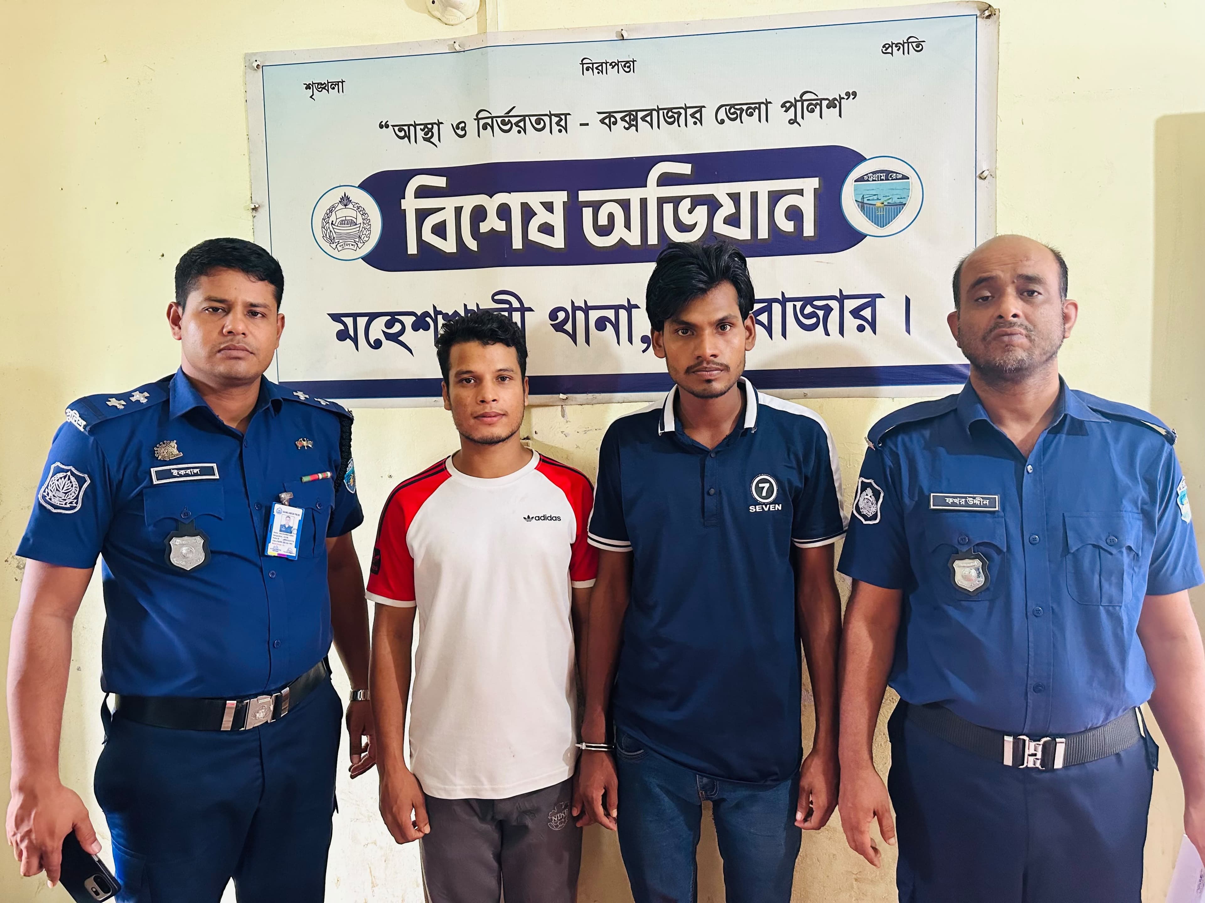 মহেশখালীতে অনলাইন জুয়ার সরঞ্জামসহ দুই এজেন্ট গ্রেপ্তার