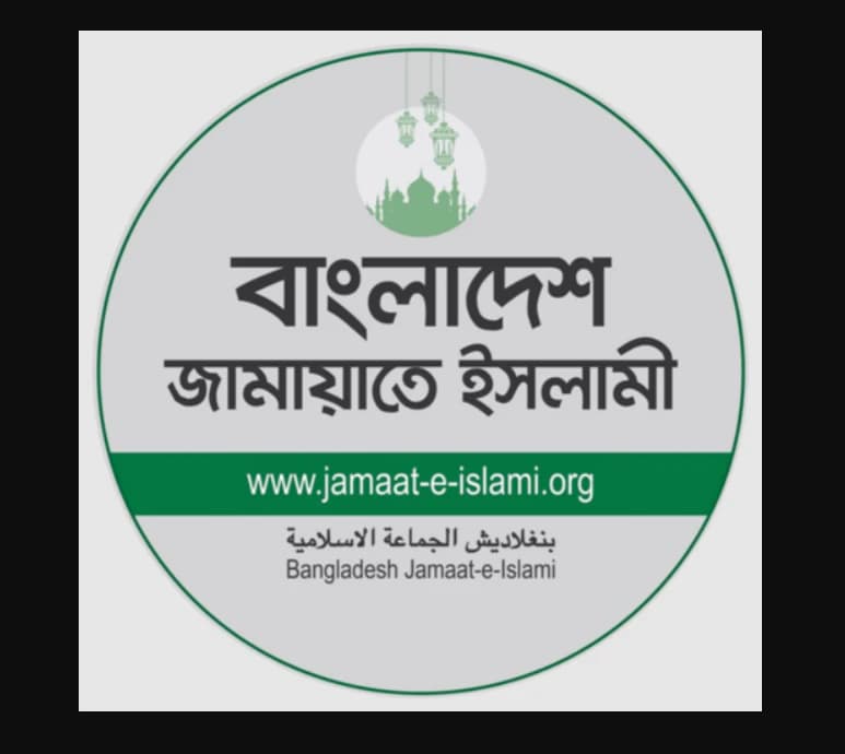 এমপি গোলাম রসুলের বাড়ি ঘেরাও নিয়ে জামায়াতের বিবৃতি