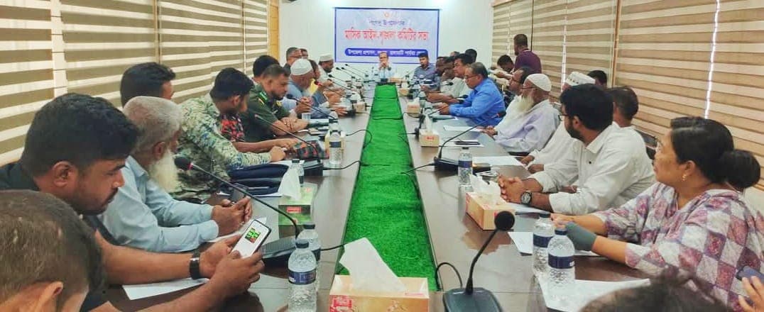 লংগদুতে আইনশৃঙ্খলা কমিটির মাসিক সভা অনুষ্ঠিত :মাদক ও বাল্যবিয়ে প্রতিরোধের আহ্বান