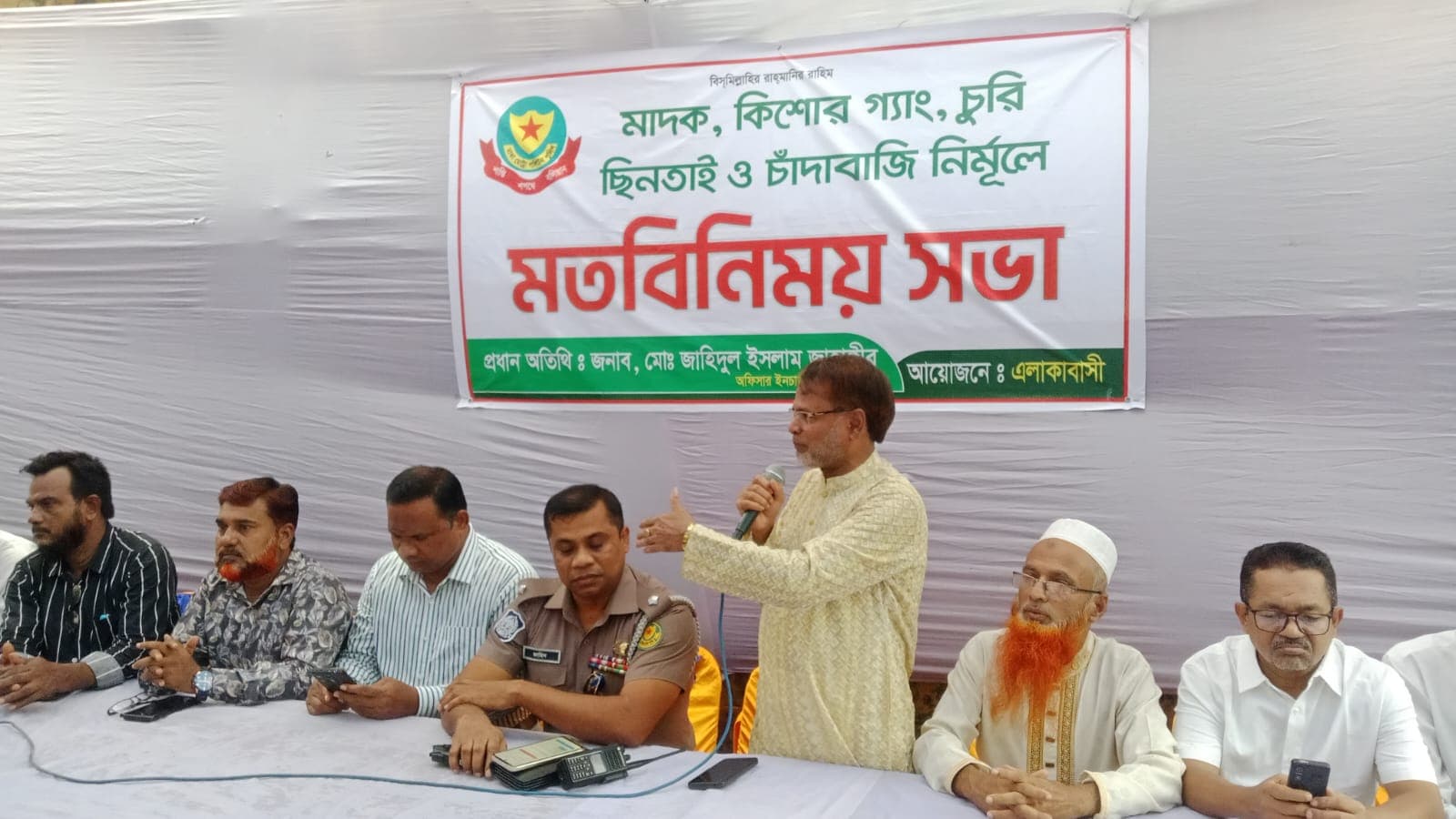 নির্মল অম্বিকায় আইন-শৃঙ্খলা উন্নয়নে মাদক, কিশোর গ্যাং ও ছিনতাই প্রতিরোধে মতবিনিময় সভা