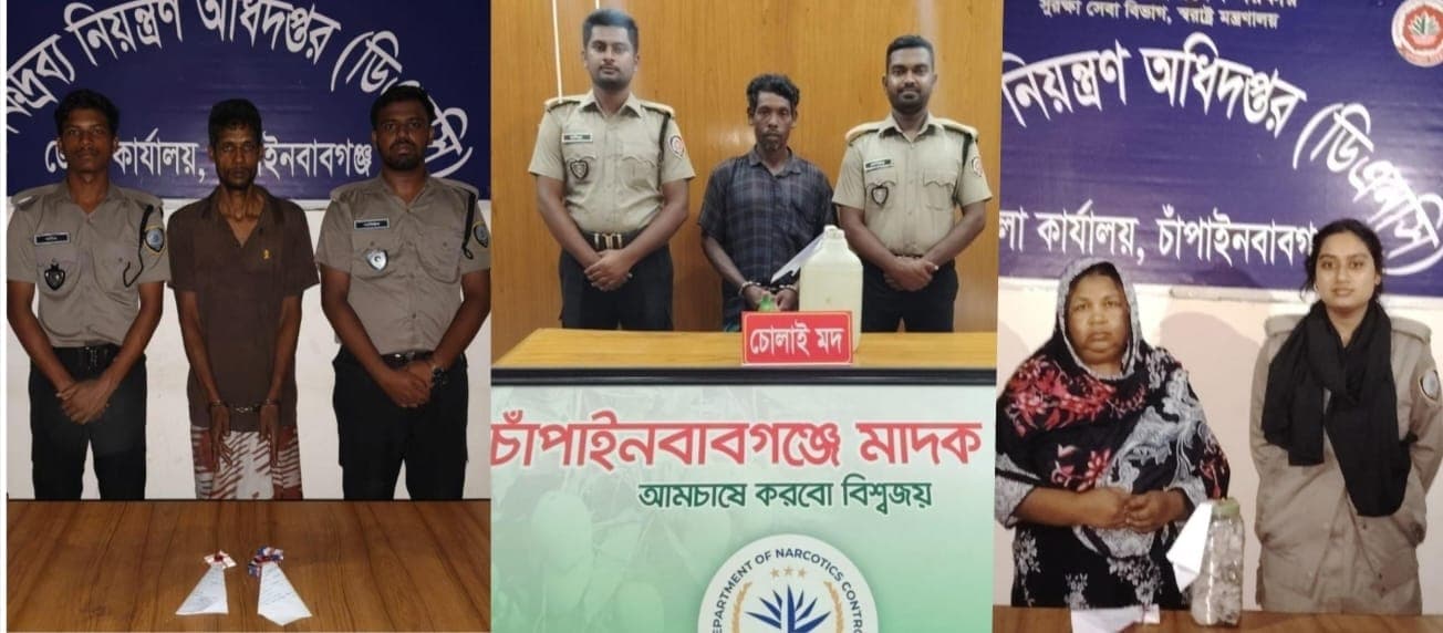চাঁপাইনবাবগঞ্জে ডিএনসির পৃথক অভিযানে মাদকসহ তিনজন আটক