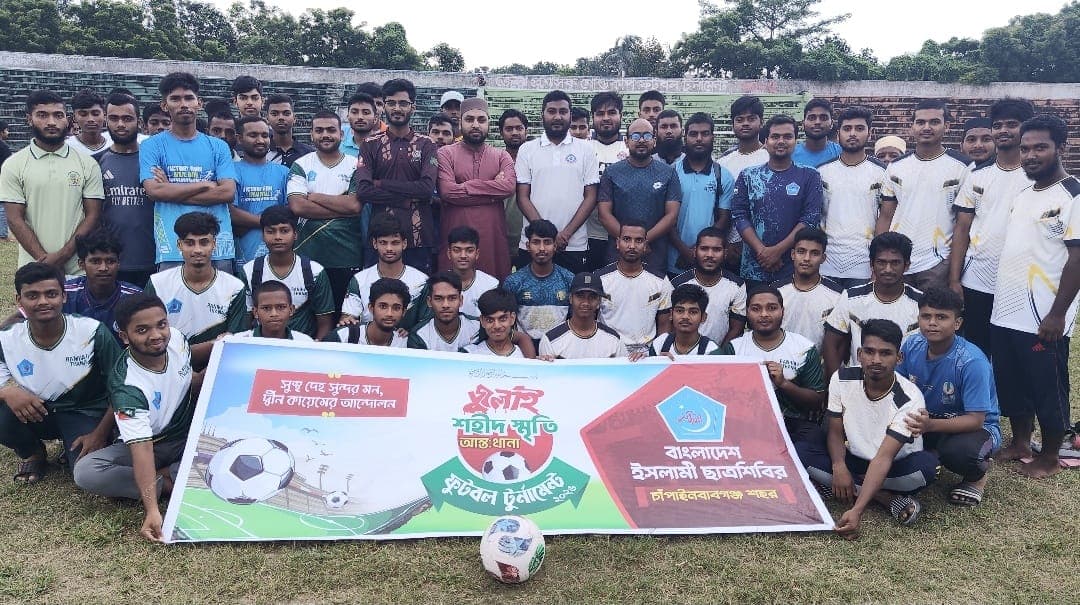 জুলাই শহীদ স্মৃতি আন্তঃথানা ফুটবল টুর্নামেন্টের উদ্বোধন