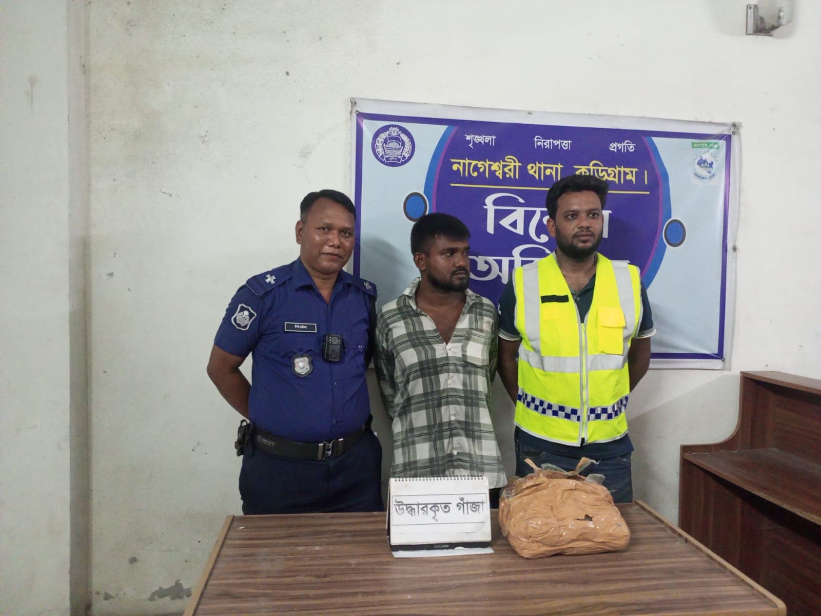 নাগেশ্বরীতে ১ কেজি গাঁজা ও ইজিবাইকসহ মাদক কারবারি গ্রেপ্তার