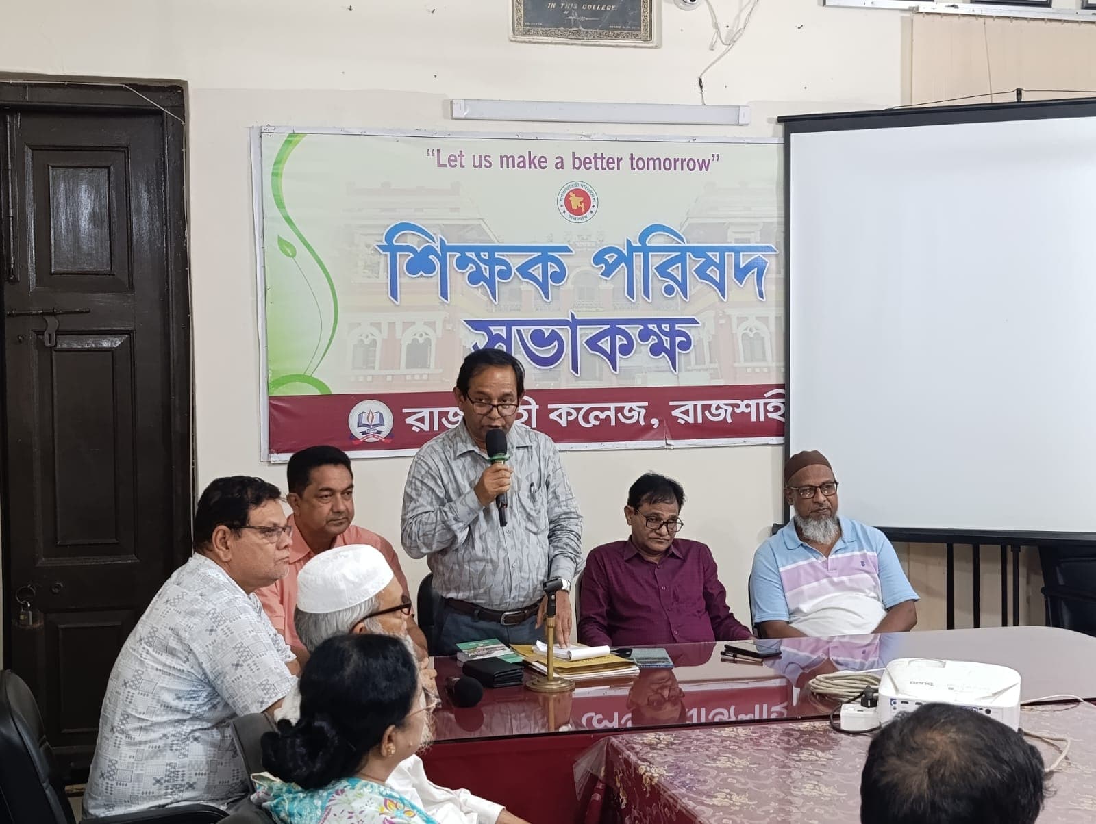 রাজশাহী কলেজের ১৫০ বছর পূর্তি উদযাপনে জোর প্রস্তুতি, ১ আগস্ট আনুষ্ঠানিক ঘোষণা