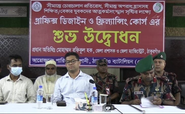 ঠাকুরগাঁওয়ে সীমান্তে চোরাচালান রোধে বেকার যুবকদের প্রশিক্ষণ
