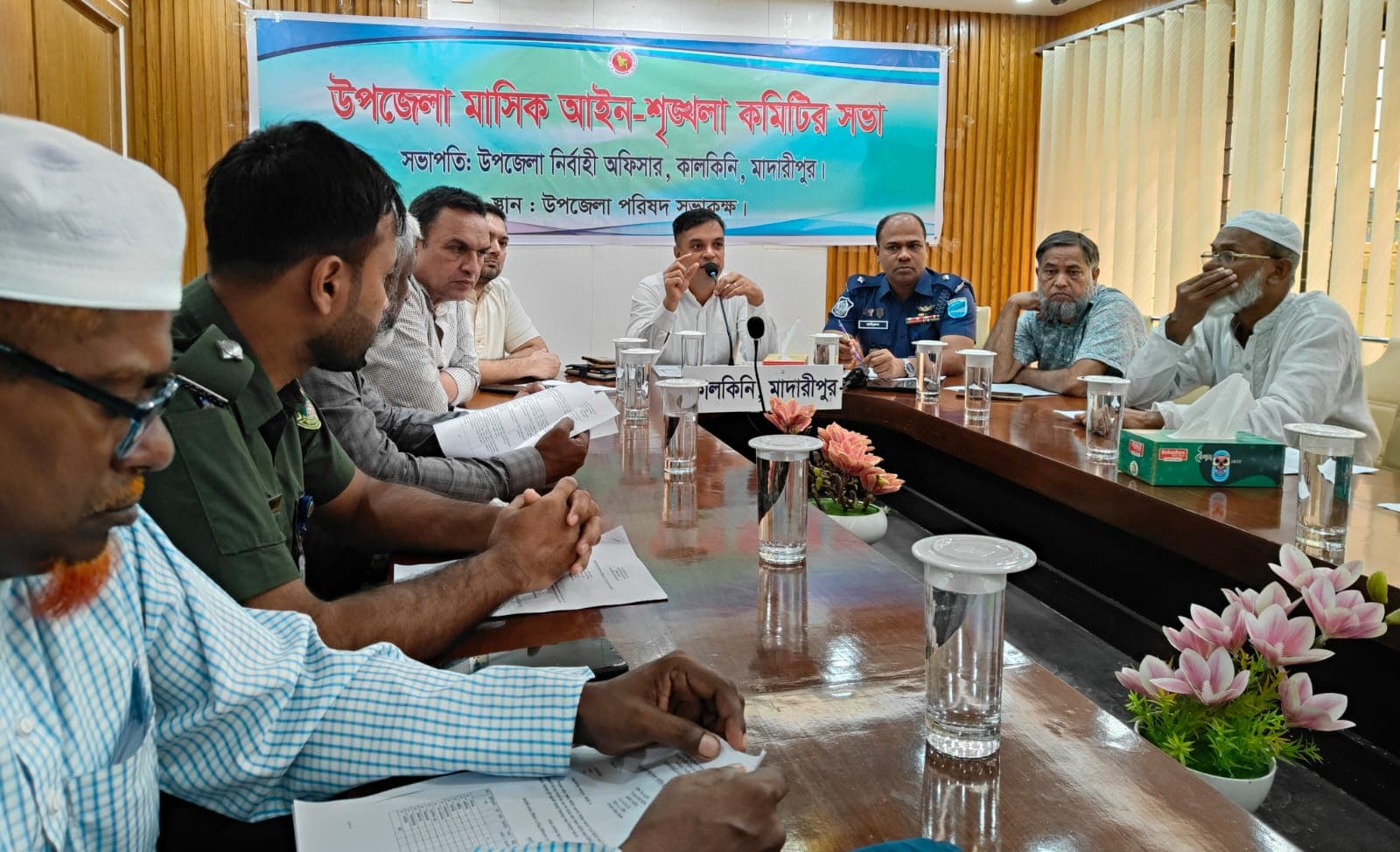 মাদারীপুরের কালকিনিতে গ্রাম আদালতের ত্রৈ-মাসিক সমন্বয় সভা অনুষ্ঠিত