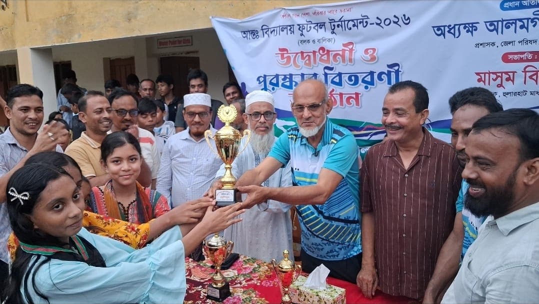 পিরোজপুরে হুলারহাট মাধ্যমিক বিদ্যালয়ে আন্তঃ বিদ্যালয় ফুটবল টুর্নামেন্টের উদ্বোধন ও পুরস্কার বিতরণী অনুষ্ঠিত