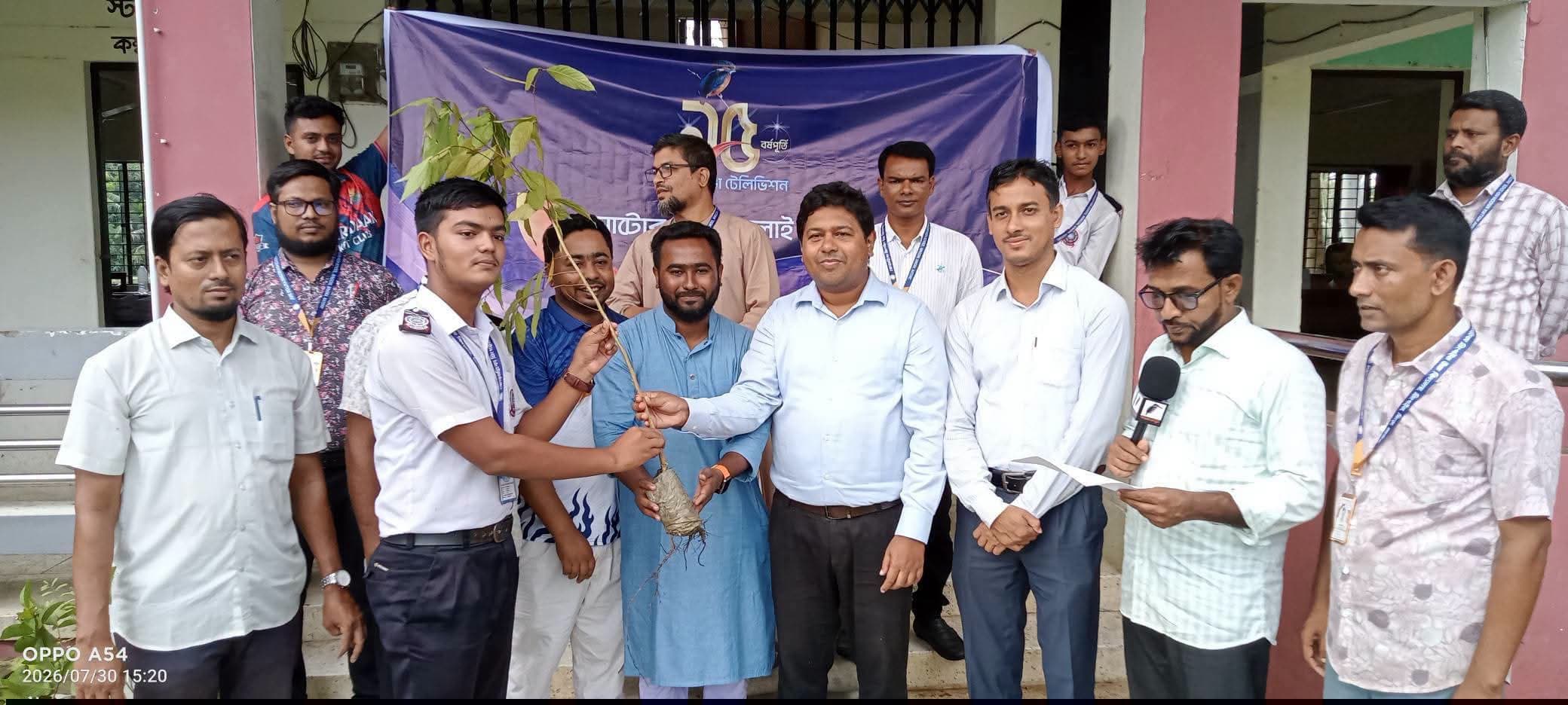 সিংড়ায় মাছরাঙা টেলিভিশনের ১৫তম প্রতিষ্ঠাবার্ষিকীতে গাছের চারা বিতরণ