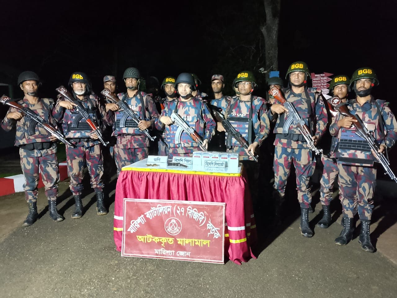 বাঘাইছড়িতে বিজিবির অভিযানে বিদেশি পিস্তল, ৭ রাউন্ড গুলি ও ১০ কার্টন ভারতীয় সিগারেট জব্দ