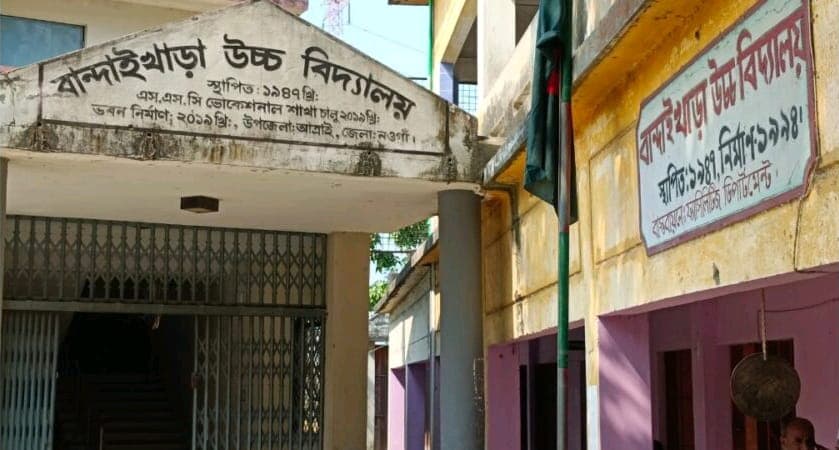 নওগাঁ জেলার আত্রাই উপজেলায় ভূমি অফিসের প্রাচীর নির্মাণে বন্ধ হতে পারে বান্দাইখাড়া উচ্চ বিদ্যালয়ের ৮০ বছরের পুরোনো প্রবেশপথ।