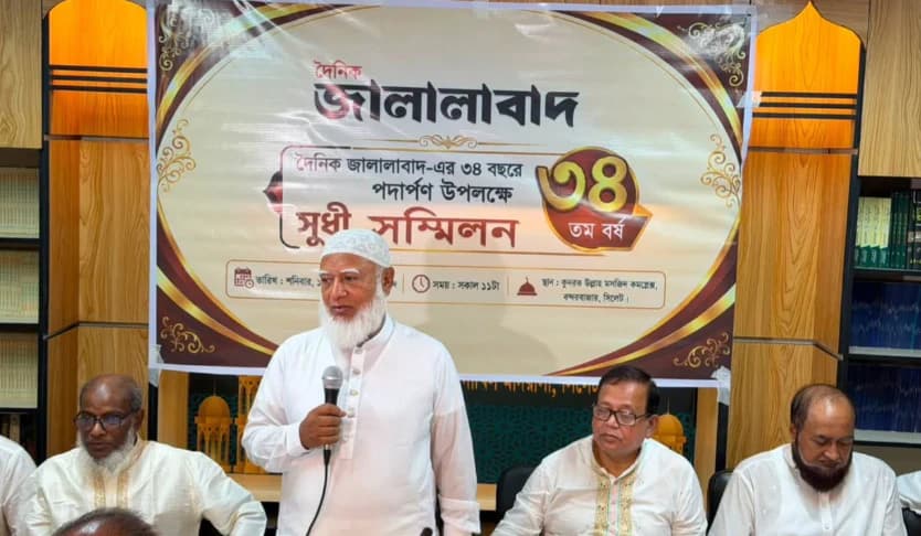 "আমার ও দলের বিরুদ্ধে সত্য প্রকাশে পিছপা হবেন না": সাহসী আহ্বান জামায়াত আমীরের