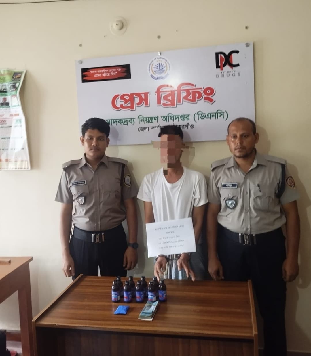 ঠাকুরগাঁওয়ে ২২০ পিস ইয়াবা ও ফেন্সিডিলসহ আটক ১, উদ্ধার নগদ ৩২ হাজার টাকা