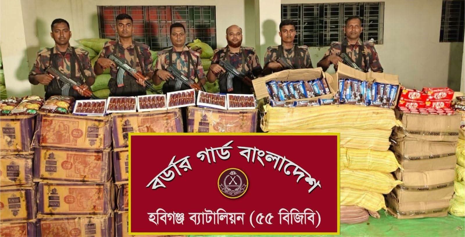 হবিগঞ্জে সুরমা চা বাগানে বিজিবির অভিযানে কাভার্ডভ্যান থেকে ৬২ লাখ টাকার ভারতীয় পণ্য জব্দ