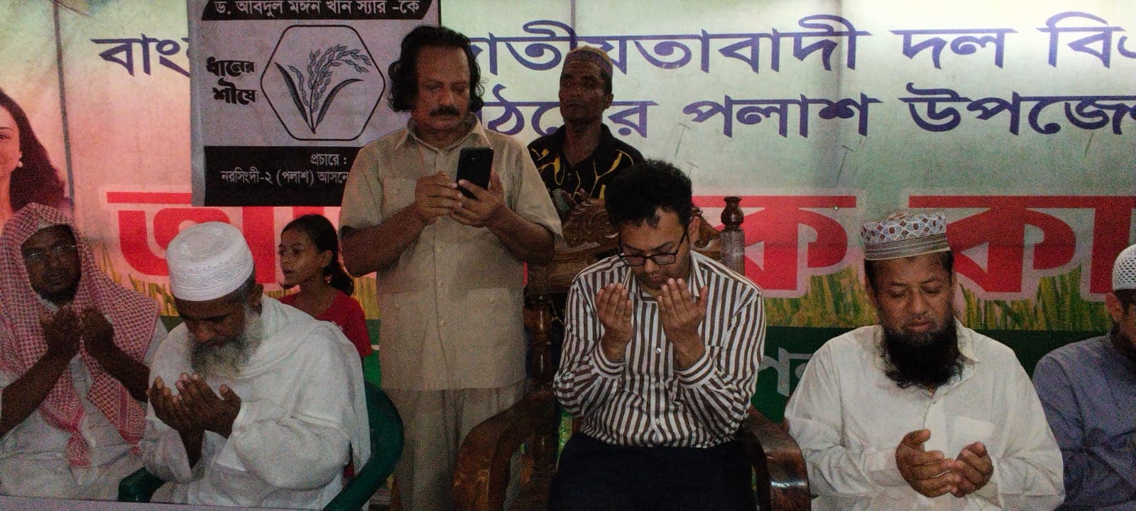 পলাশে শফিকুল ইসলাম স্বপনের মায়ের মৃত্যুবার্ষিকীতে ১০০ রোগীর ফ্রি চিকিৎসা ও দোয়া মাহফিল