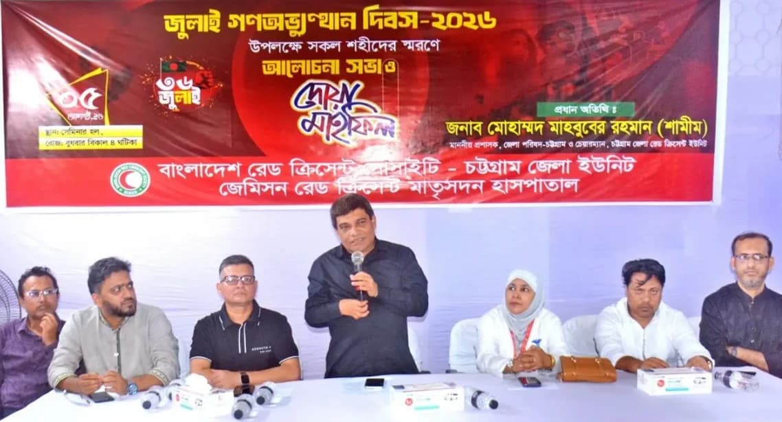 তারেক রহমানের নেতৃত্বেই সফল হয়েছে জুলাই গণঅভ্যুত্থান: মাহবুবুর রহমান শামীম