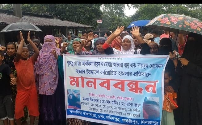আসামি গ্রেপ্তারের দাবিতে পার্বতীপুরে মহাসড়ক অবরোধ, ঘণ্টাব্যাপী মানববন্ধন