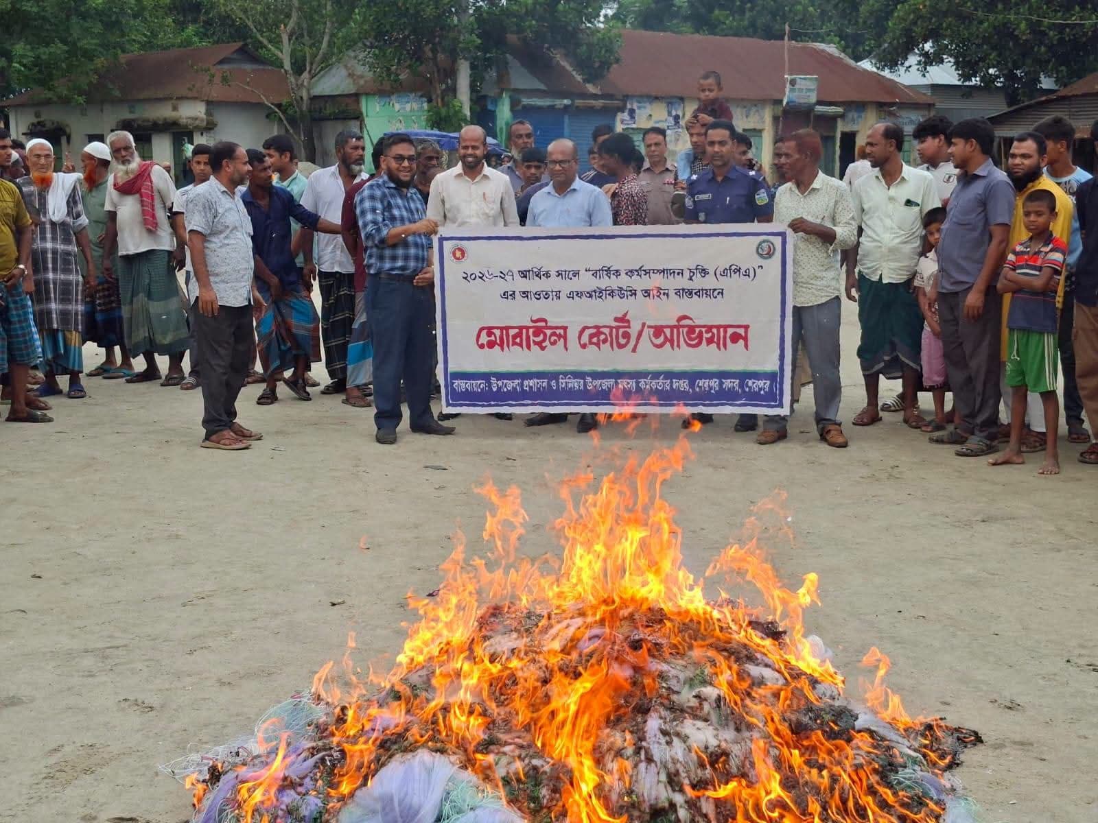 নিষিদ্ধ মাছ ধরার জালের বিরুদ্ধে অভিযান