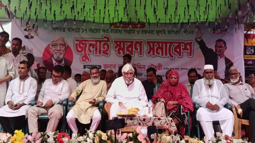 "আওয়ামী লীগ আমাদের শত্রু নয়, বরং মিত্র"—সুনামগঞ্জের সমাবেশে বিস্ফোরক এমপি নাছির চৌধুরী