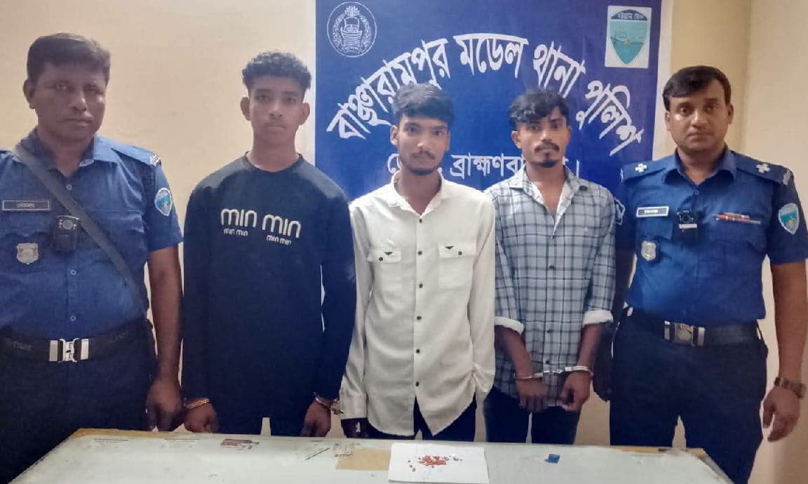 ব্রাহ্মণবাড়িয়ায় পুলিশের সাঁড়াশি অভিযান: ৪৫ পিস ইয়াবাসহ তিন মাদক কারবারিকে গ্রেপ্তার