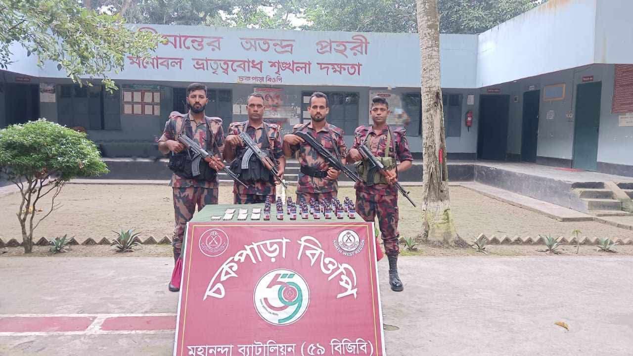 চাঁপাইনবাবগঞ্জে ৫৯ বিজিবি’র অভিযানে বিপুল পরিমাণ মাদকদ্রব্য জব্দ