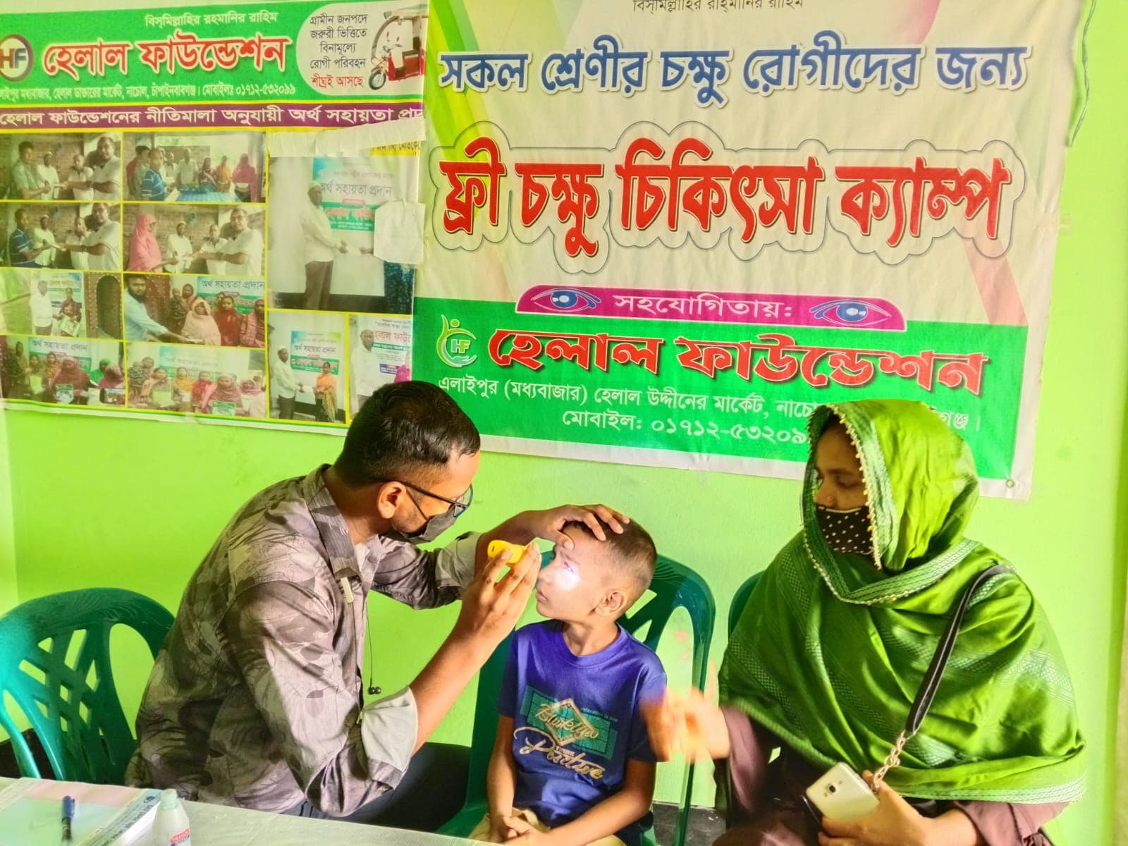 হেলাল ফাউন্ডেশনের উদ্যোগে নাচোলে ফ্রি চক্ষু চিকিৎসা ক্যাম্পিং অনুষ্ঠিত
