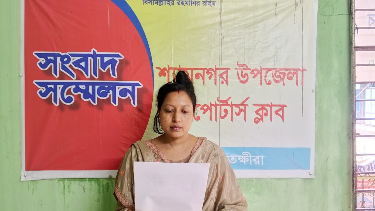 সংবাদ সম্মেলনে চম্পা মল্লিকের অভিযোগ: অপপ্রচার, হামলা ও শ্লীলতাহানির চেষ্টা