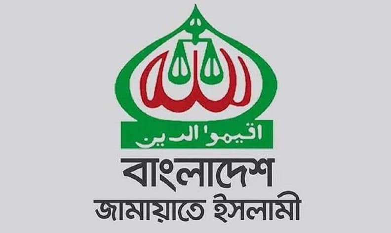 ২৩তম রাষ্ট্রপতি নির্বাচনে প্রার্থী দিচ্ছে জামায়াত, ১১ দলীয় ঐক্যের বৈঠকে চূড়ান্ত হবে নাম